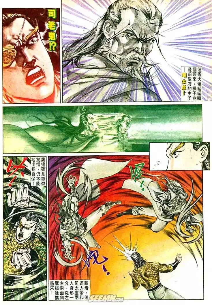 第605回 第18页