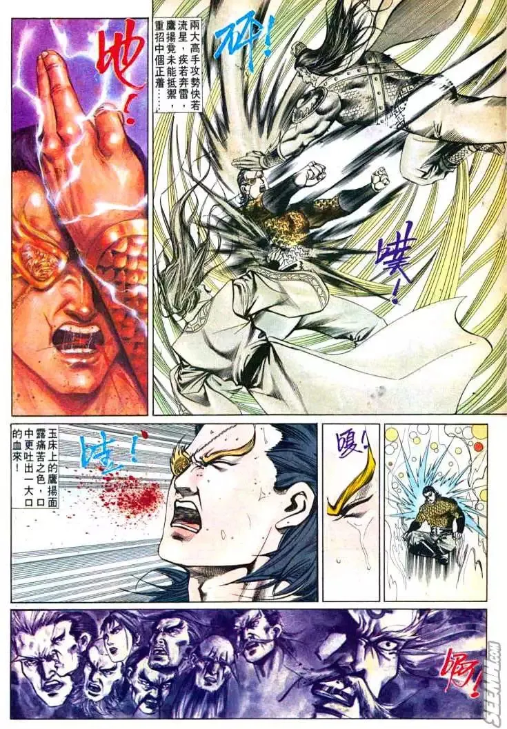 第605回 第19页