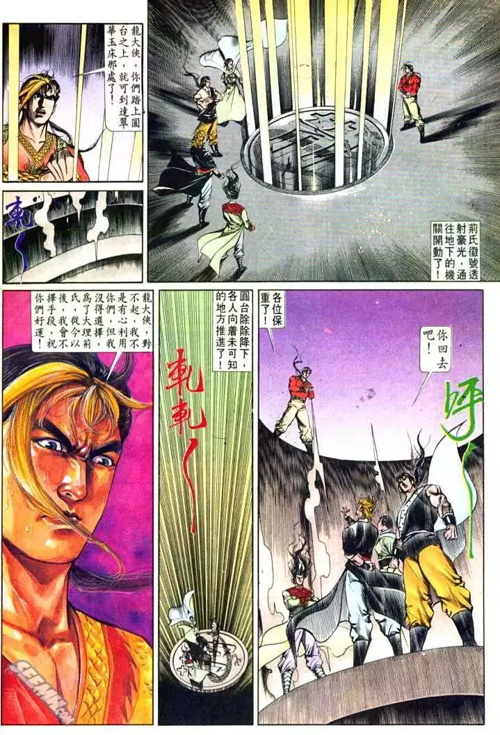 第605回 第22页
