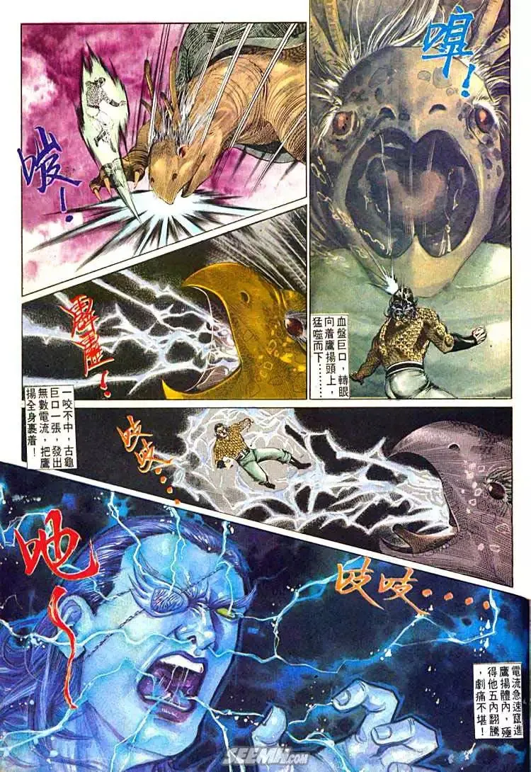 第605回 第25页