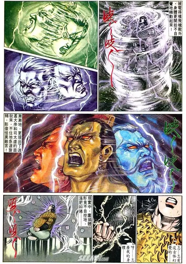 第605回 第26页