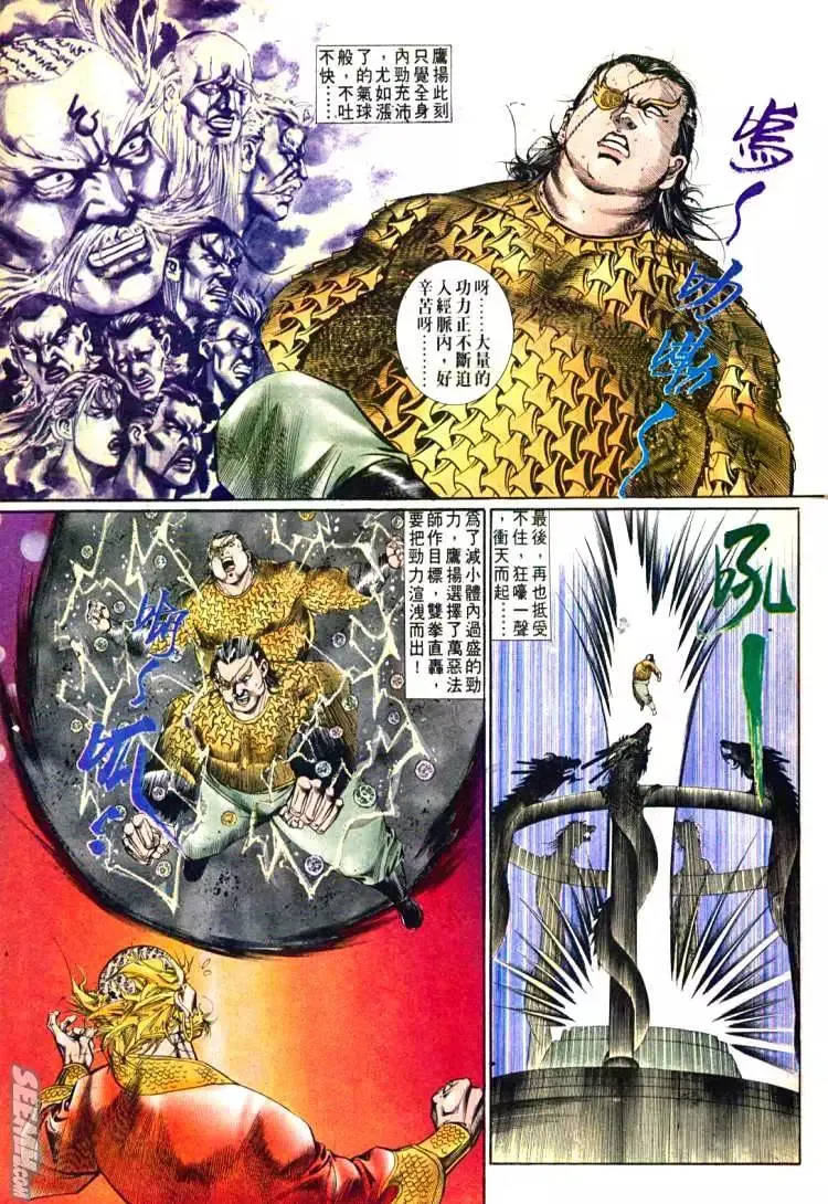 第605回 第27页