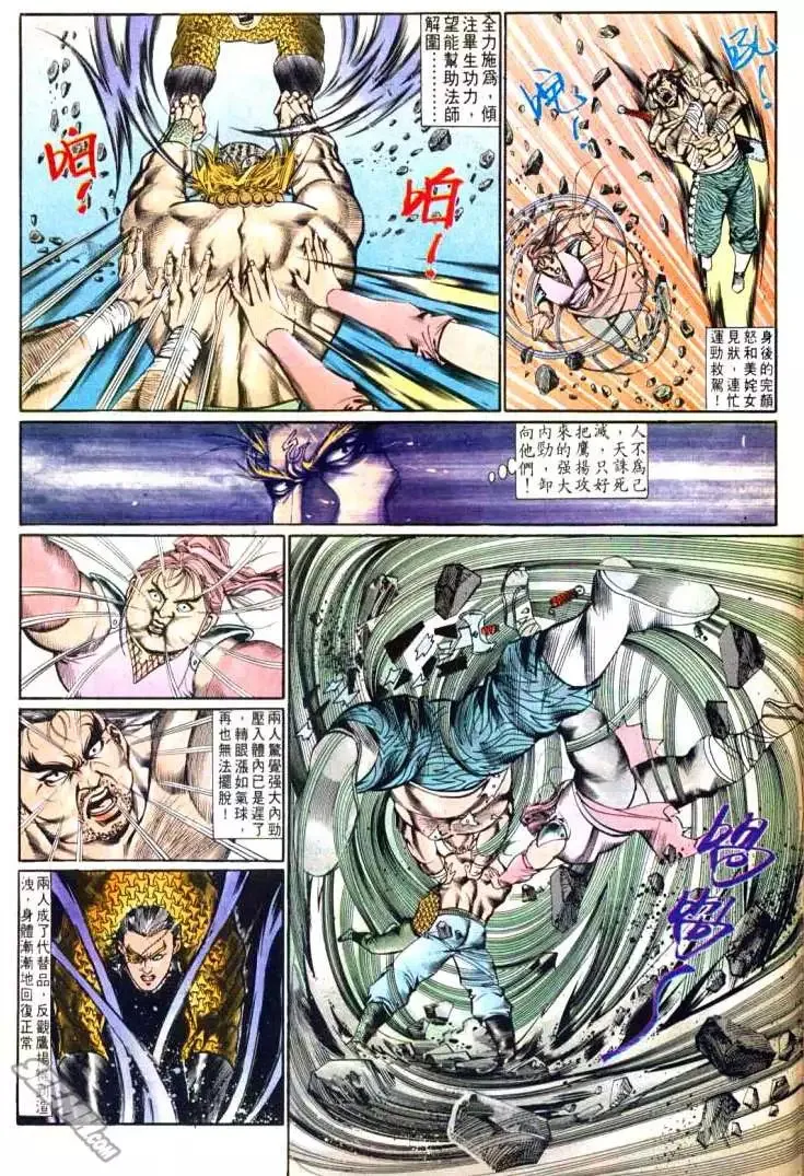 第605回 第29页