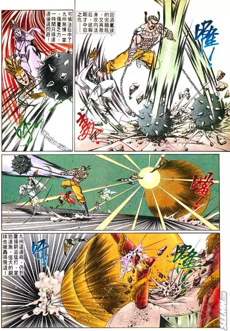 第607回 第19页