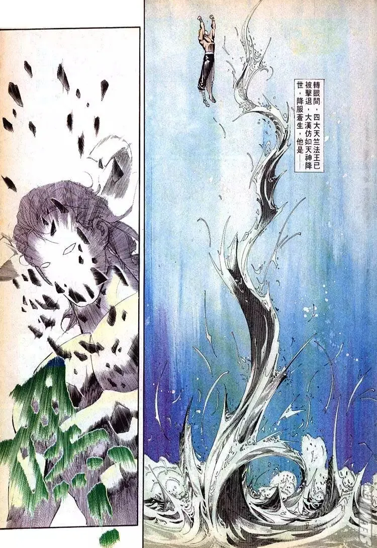 第636回 第11页
