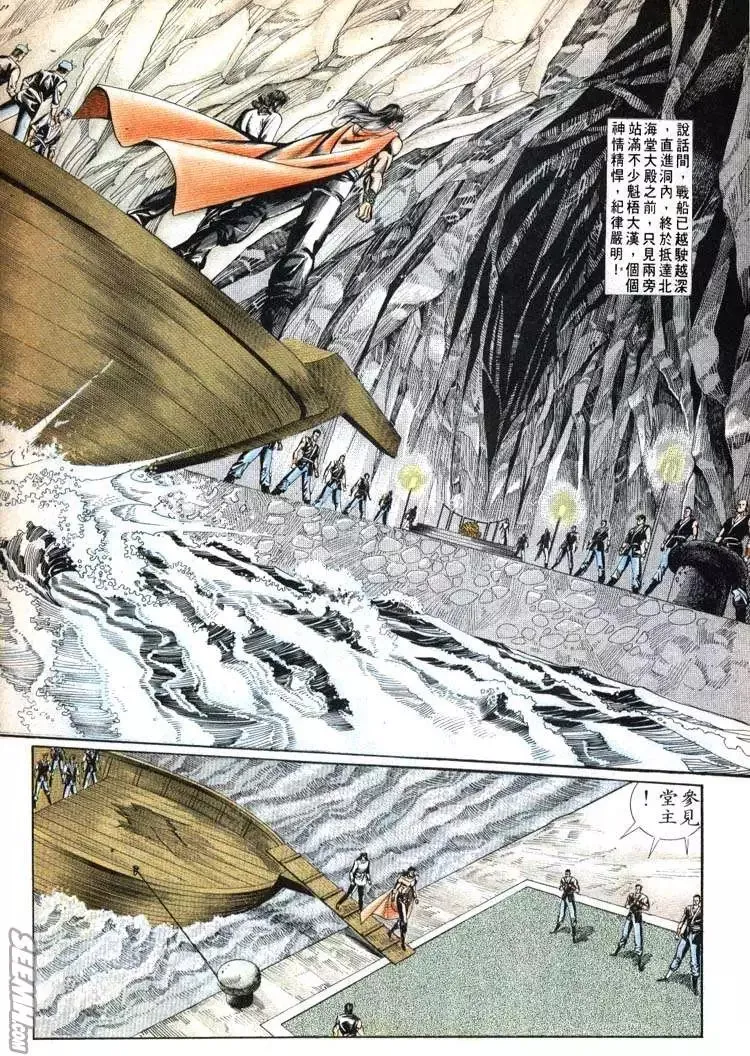 第697回 第13页