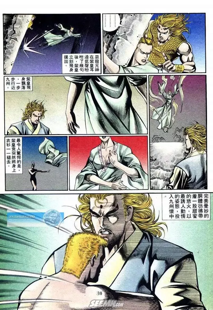 第714回 第30页