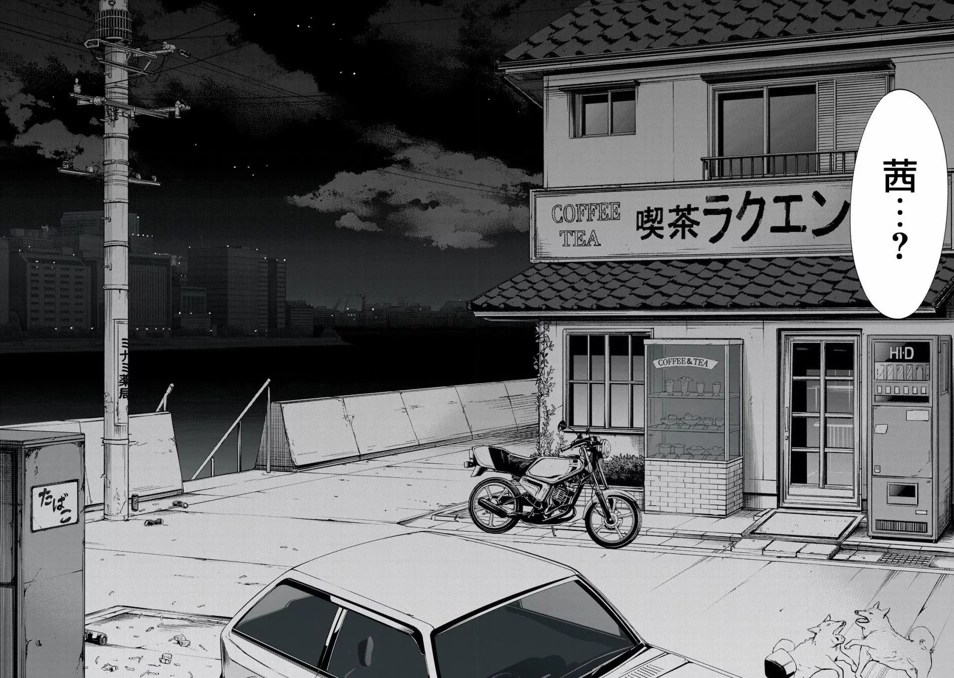 第01话 第20页