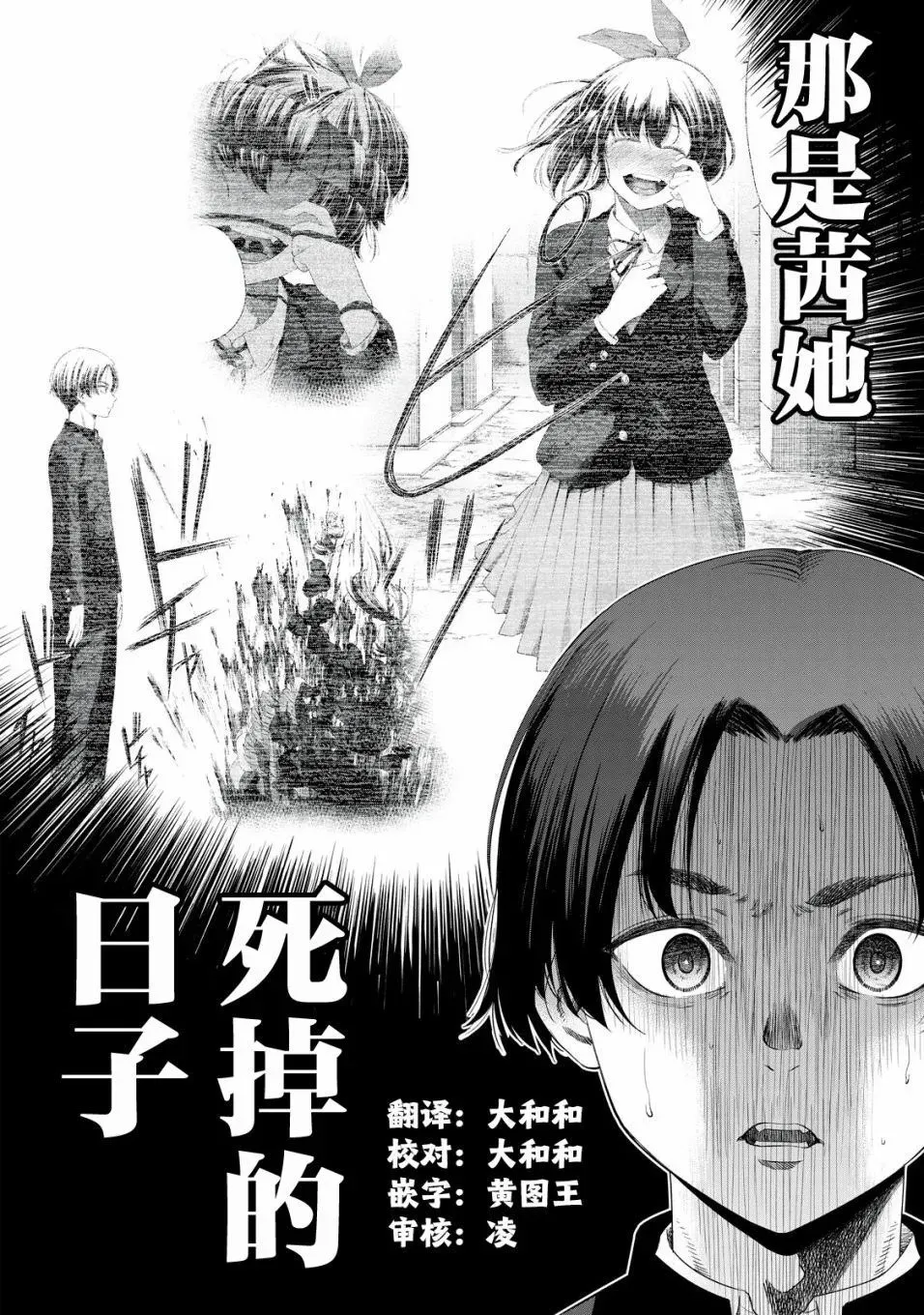 第01话 第27页