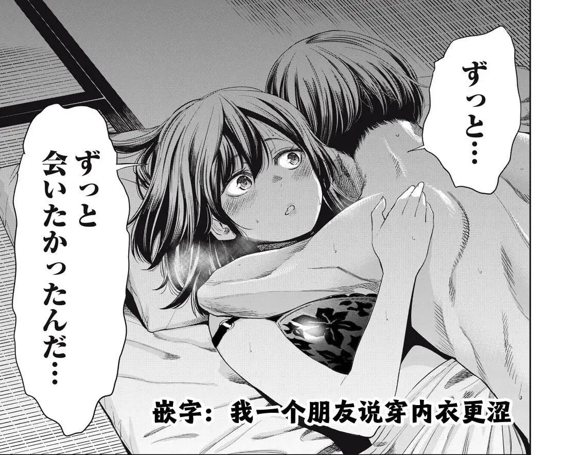 第01话 第28页