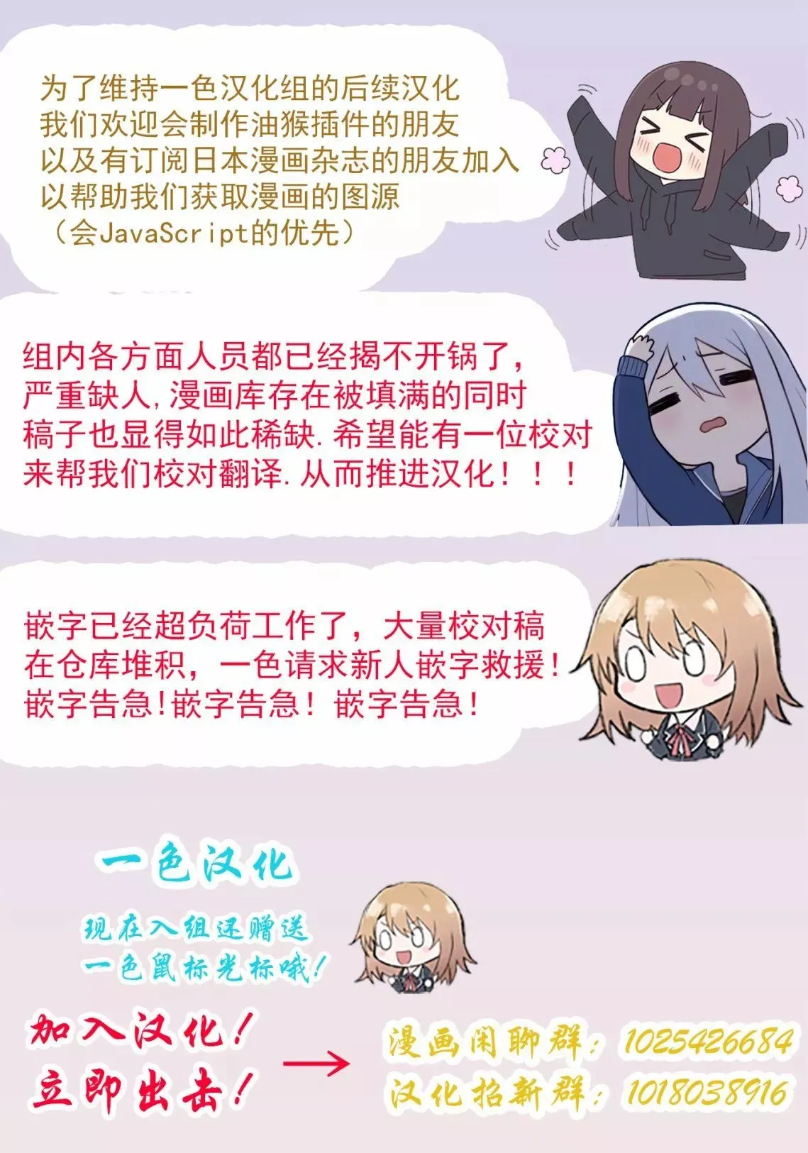 第01话 第29页