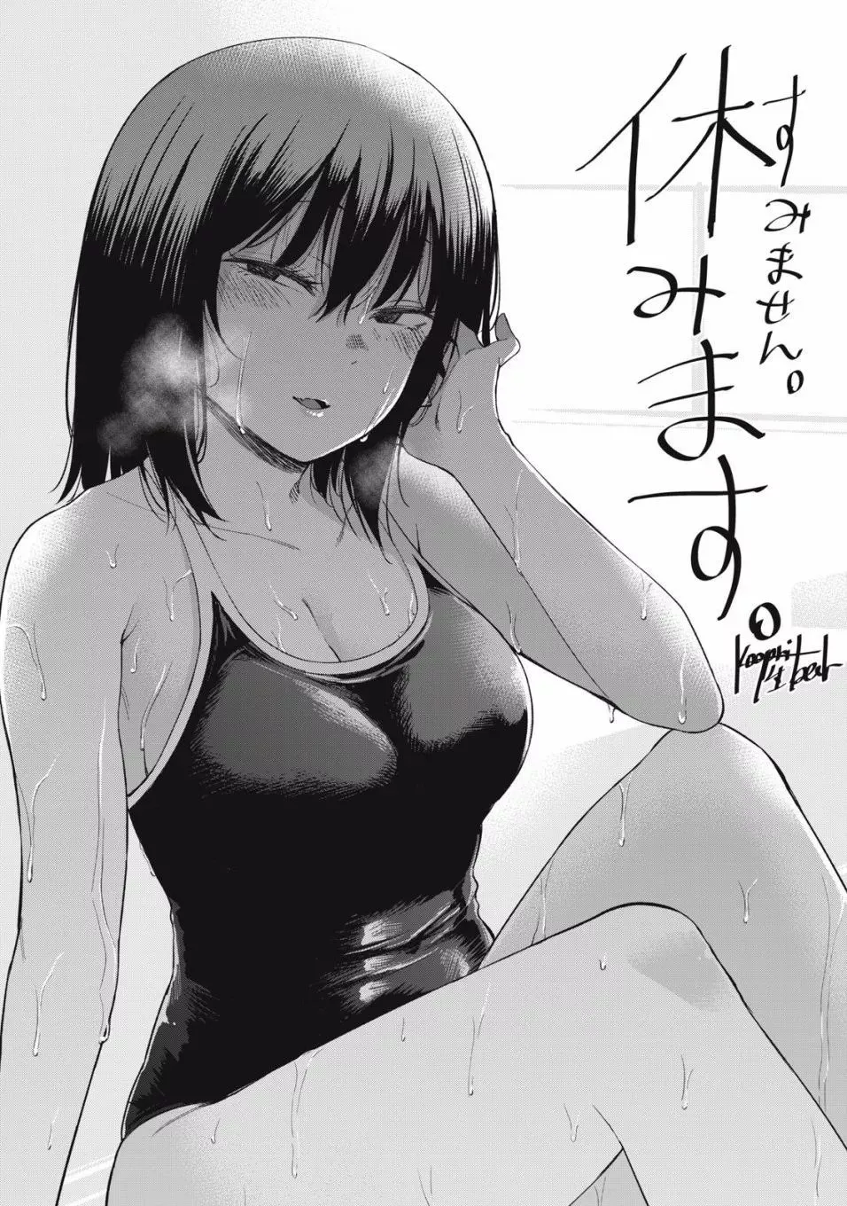 第01话 第31页