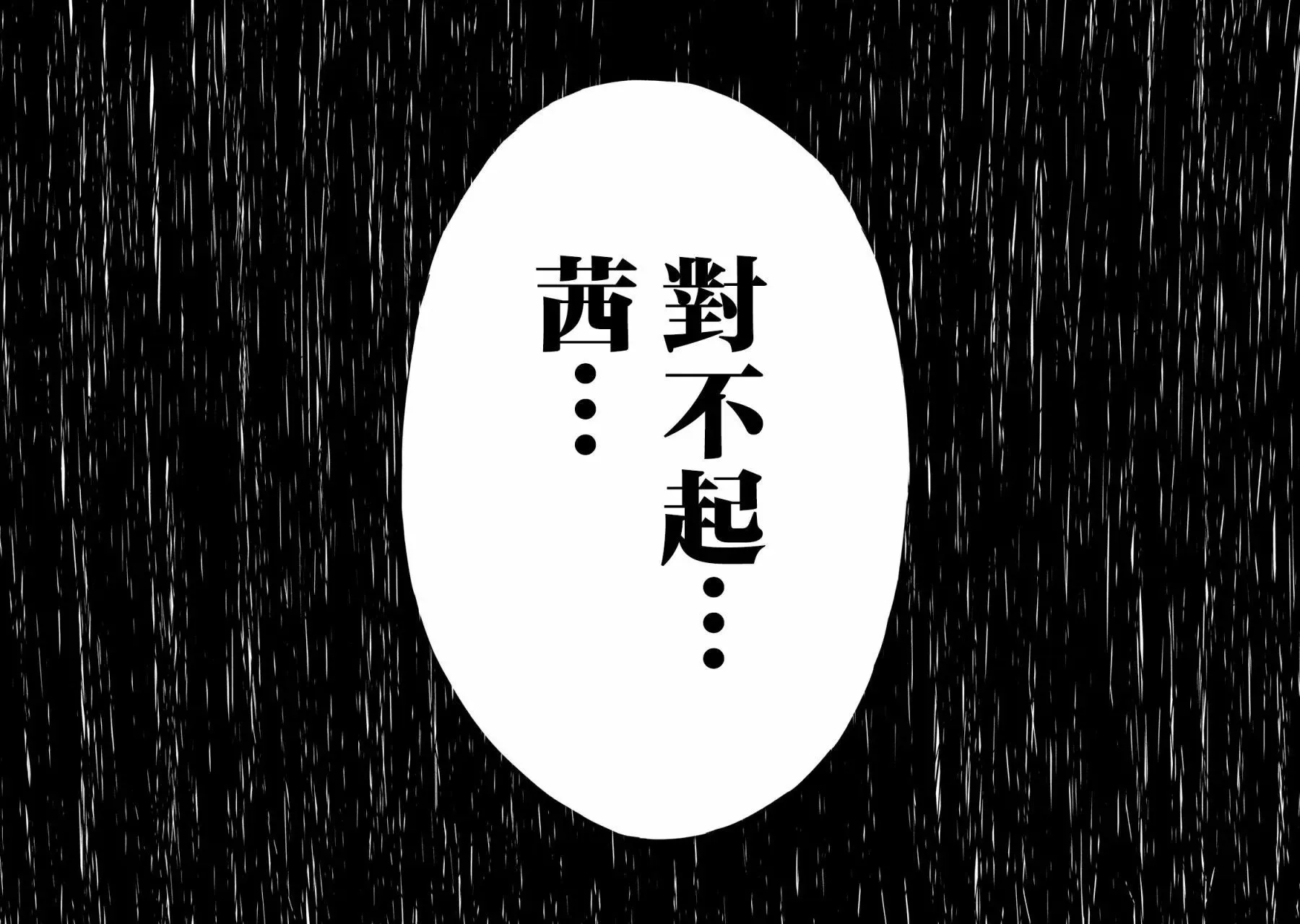 第02话 第22页