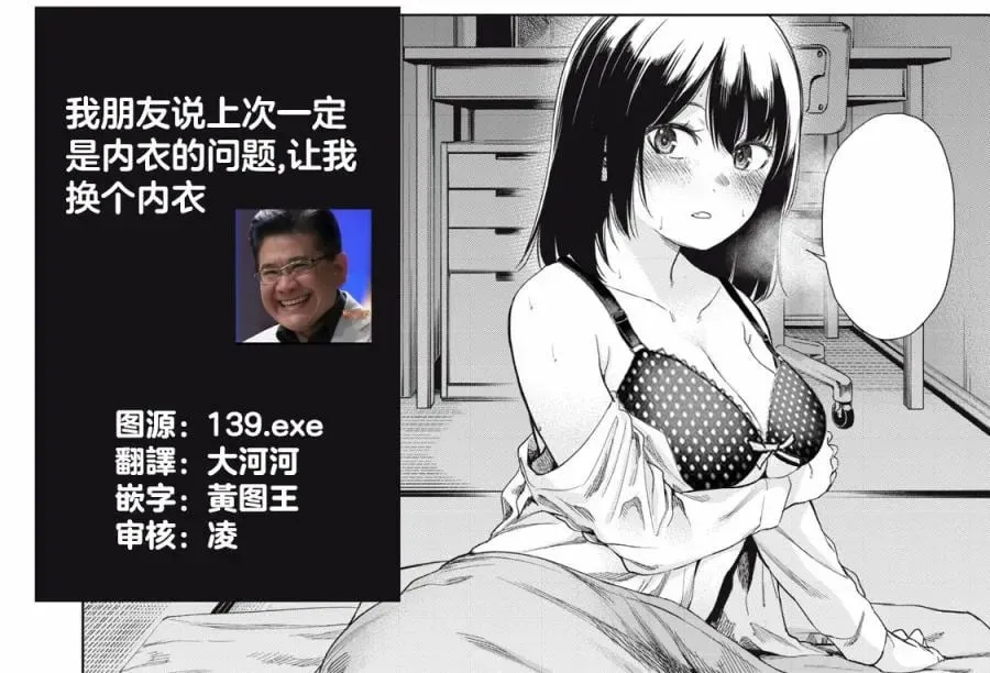 第02话 第24页