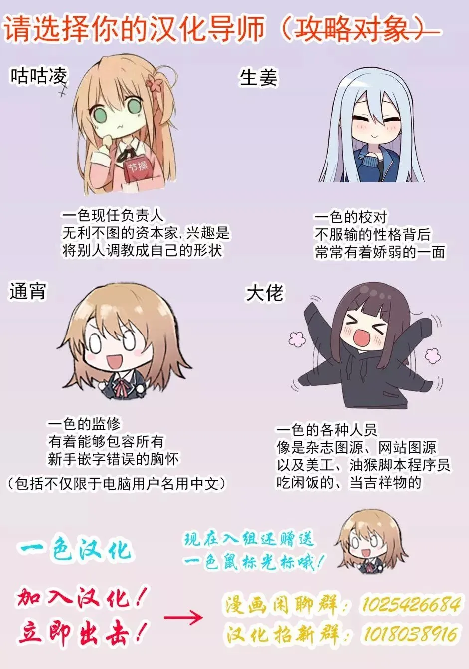 第02话 第25页