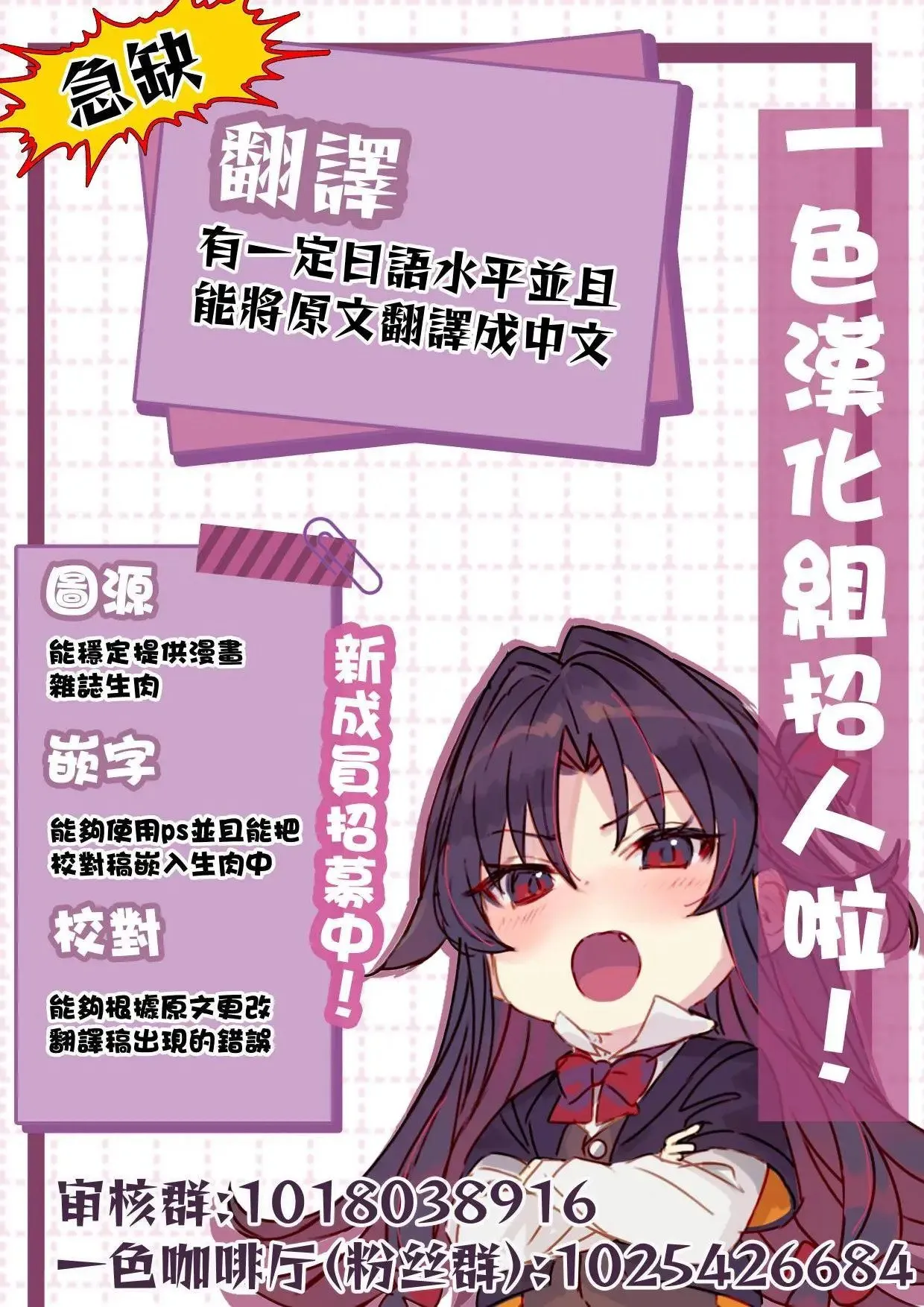 第03话 第21页