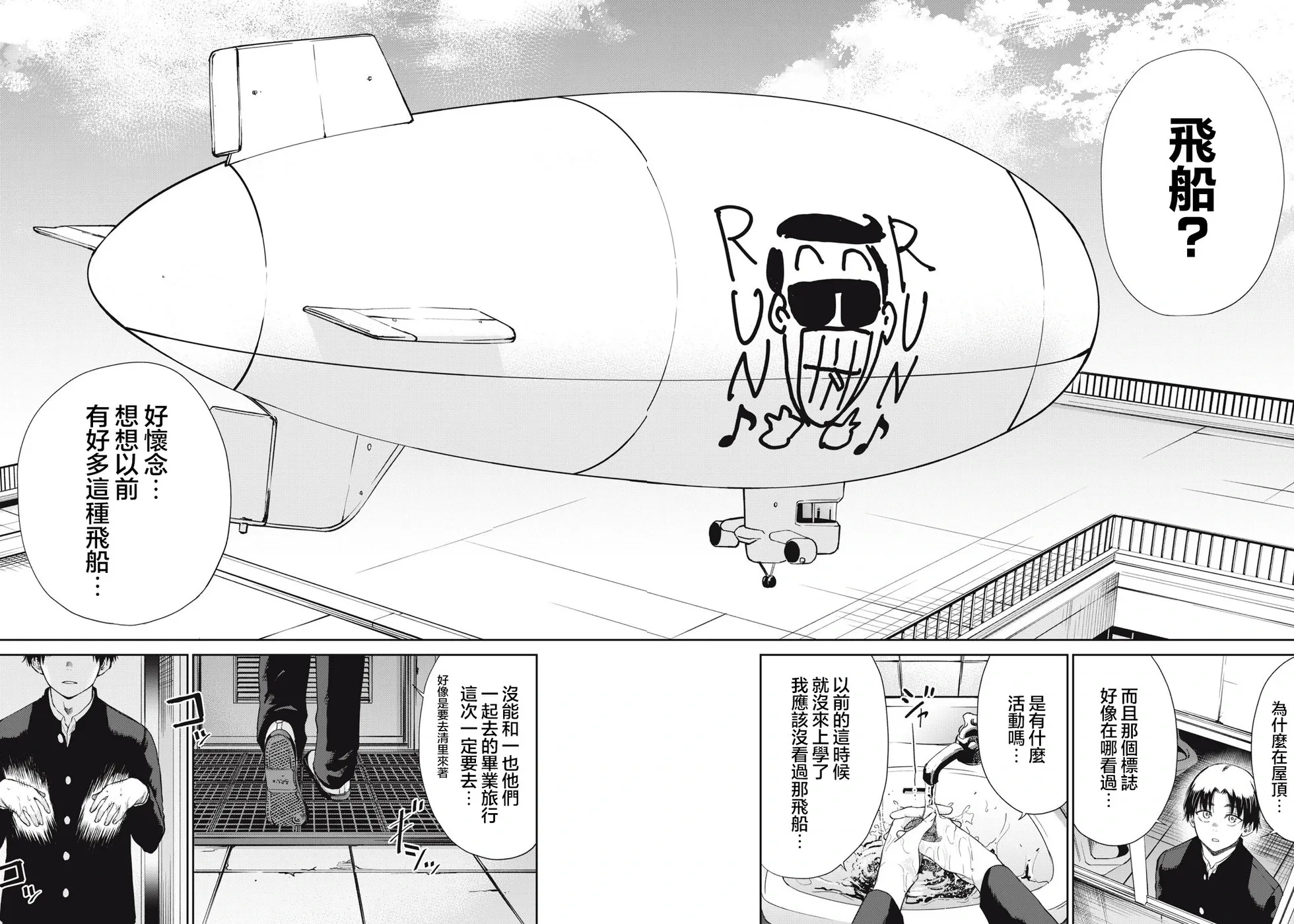 第05话 第16页
