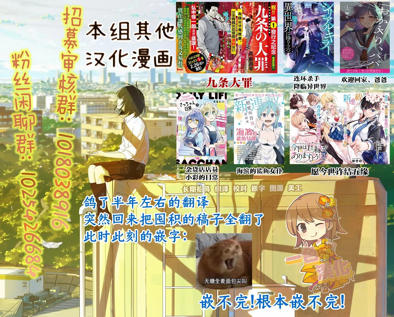 第05话 第19页