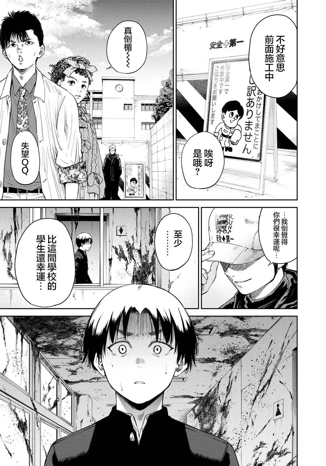第05话 第20页