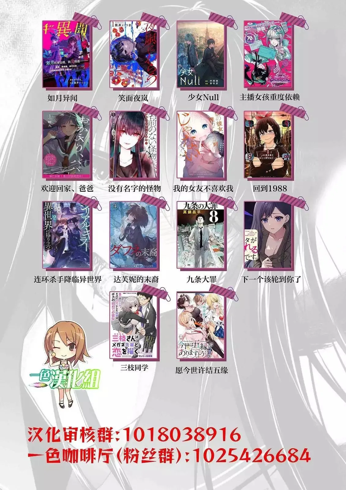 第06话 第19页