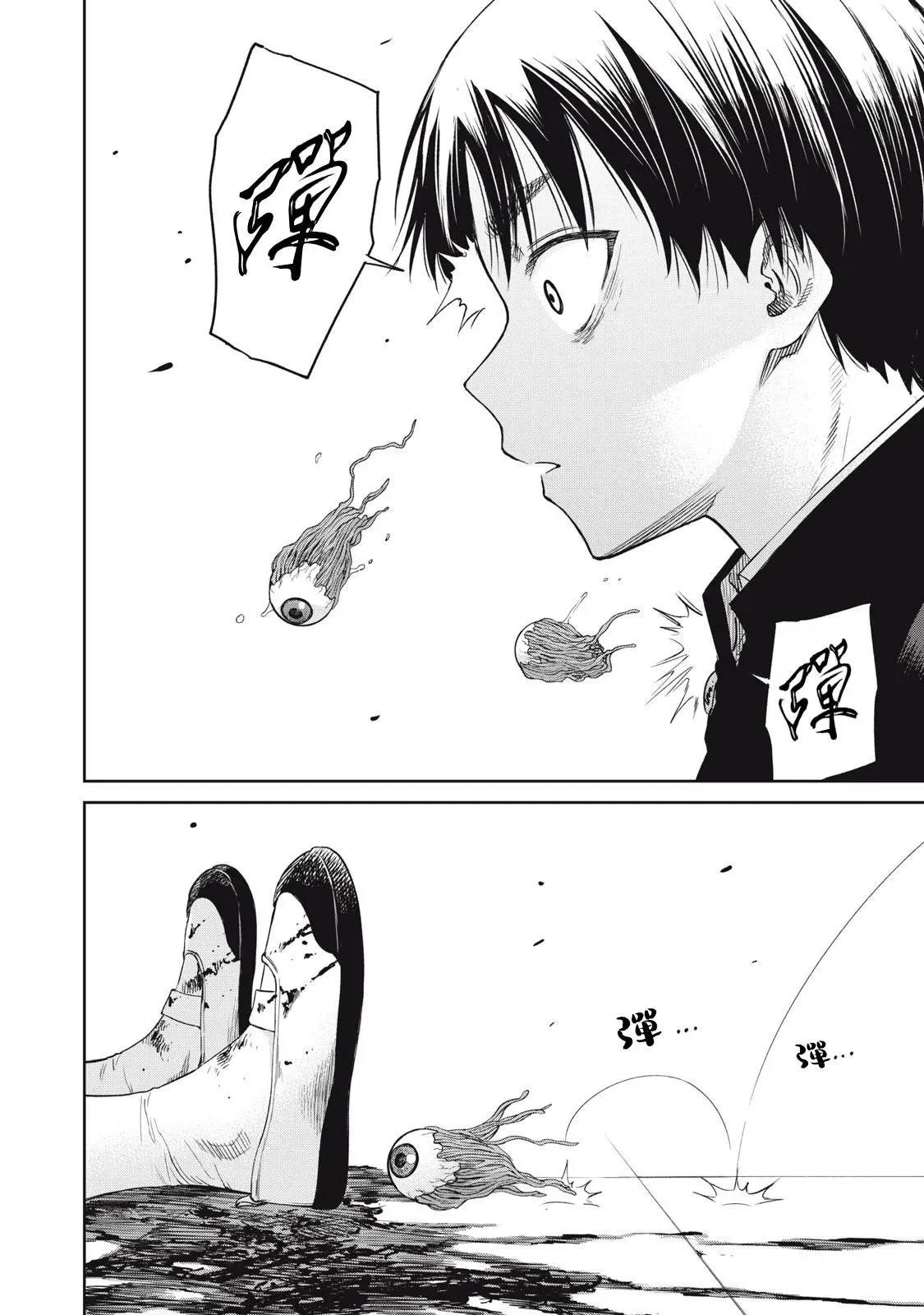 第07话 第13页