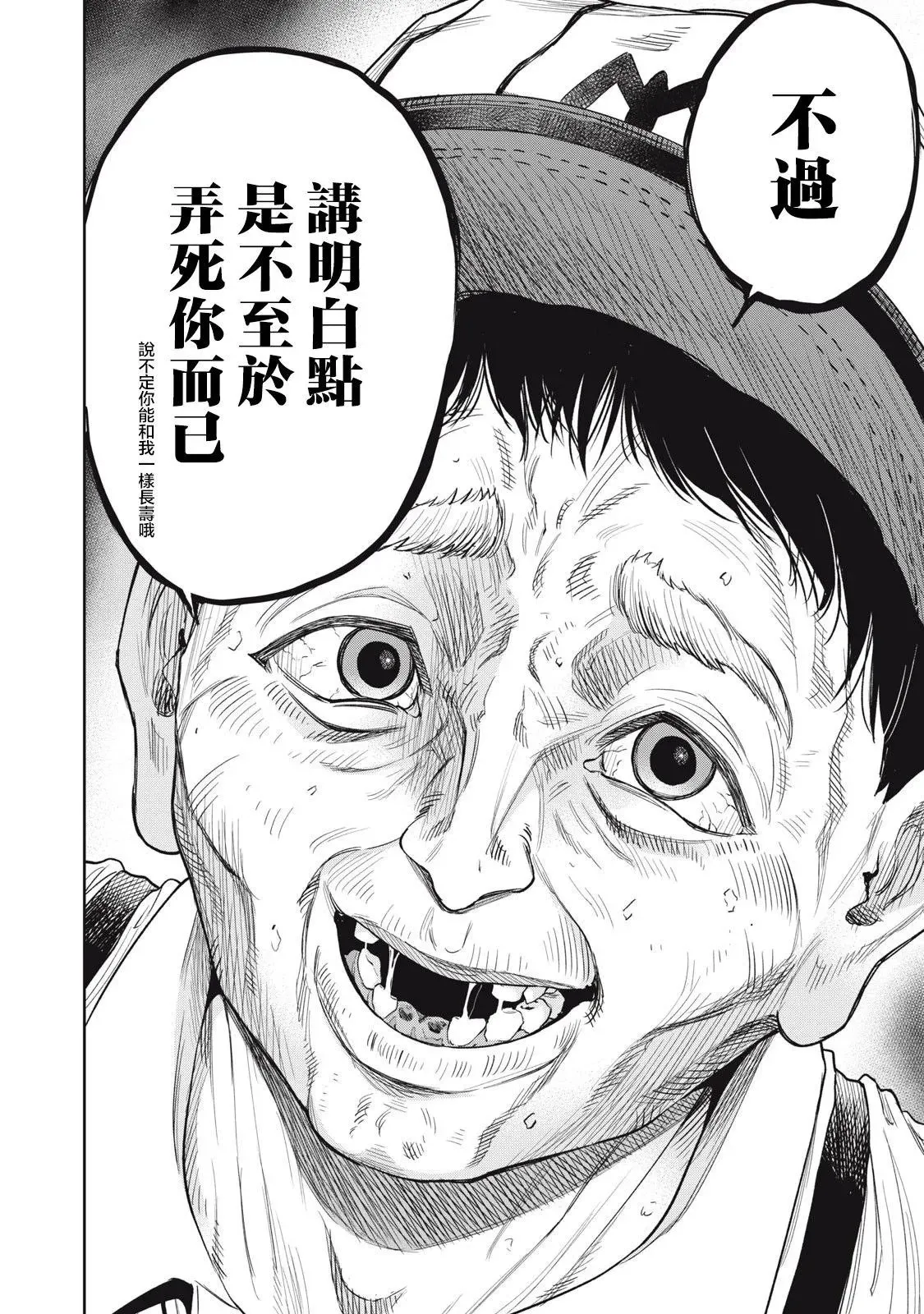 第07话 第15页