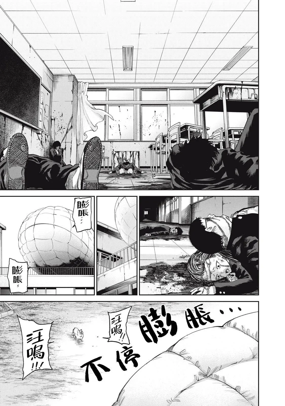 第07话 第16页