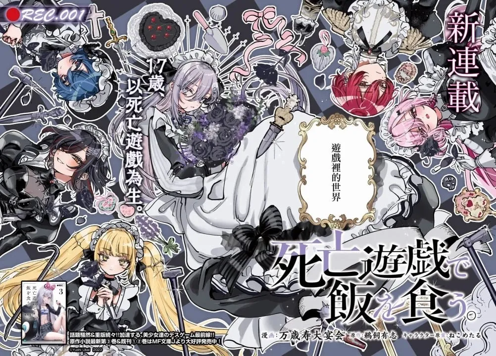 第01话 第2页