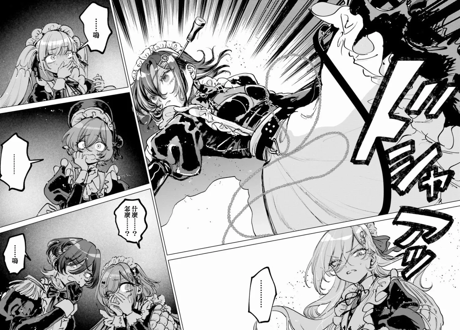 第01话 第40页