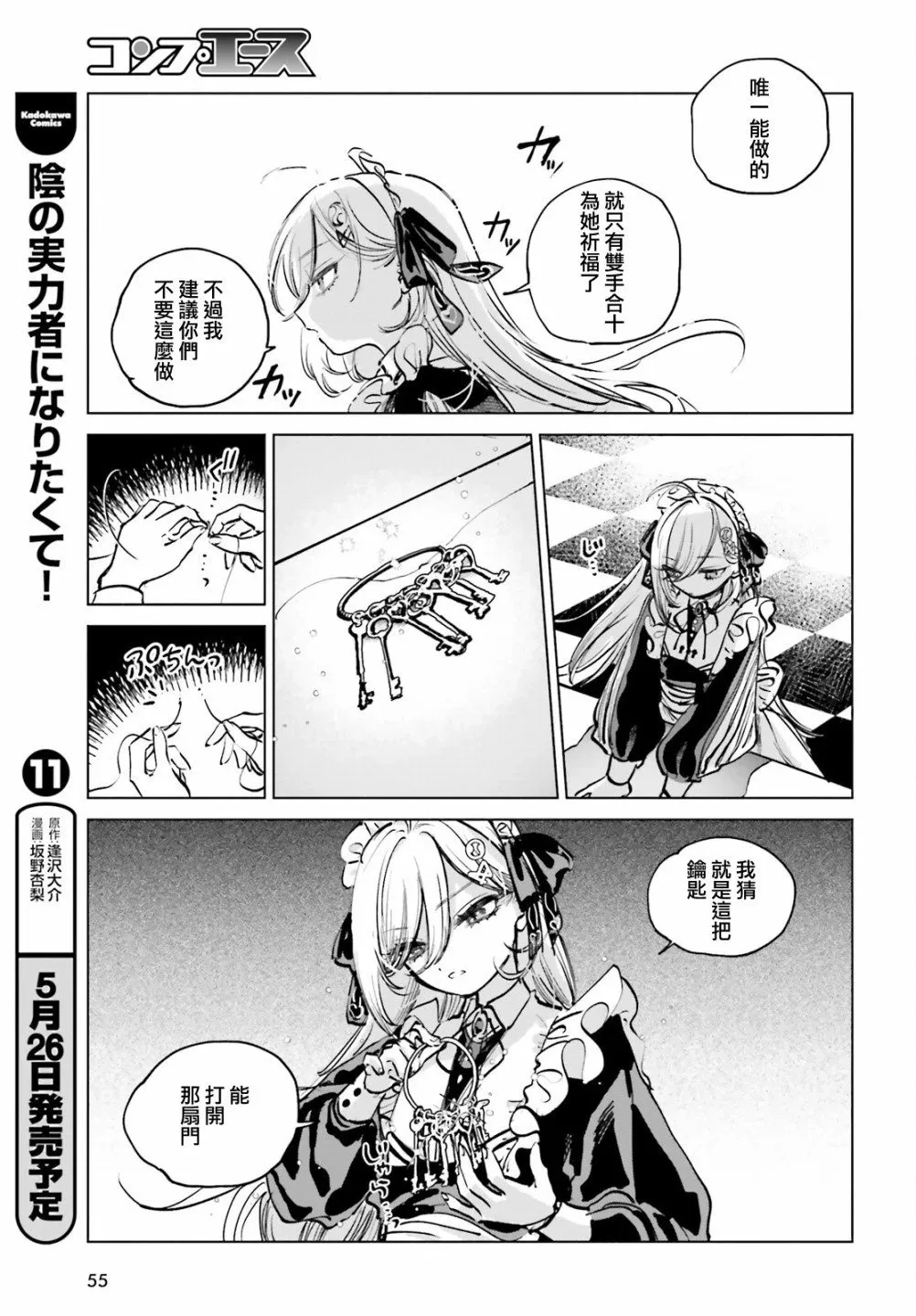 第01话 第44页