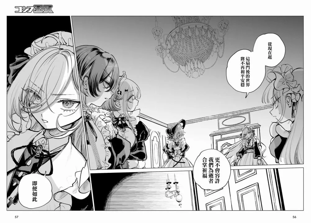 第01话 第45页