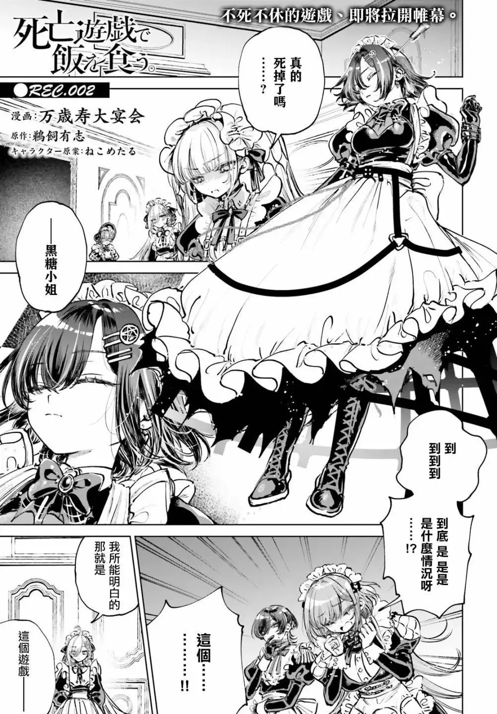 第01话 第49页