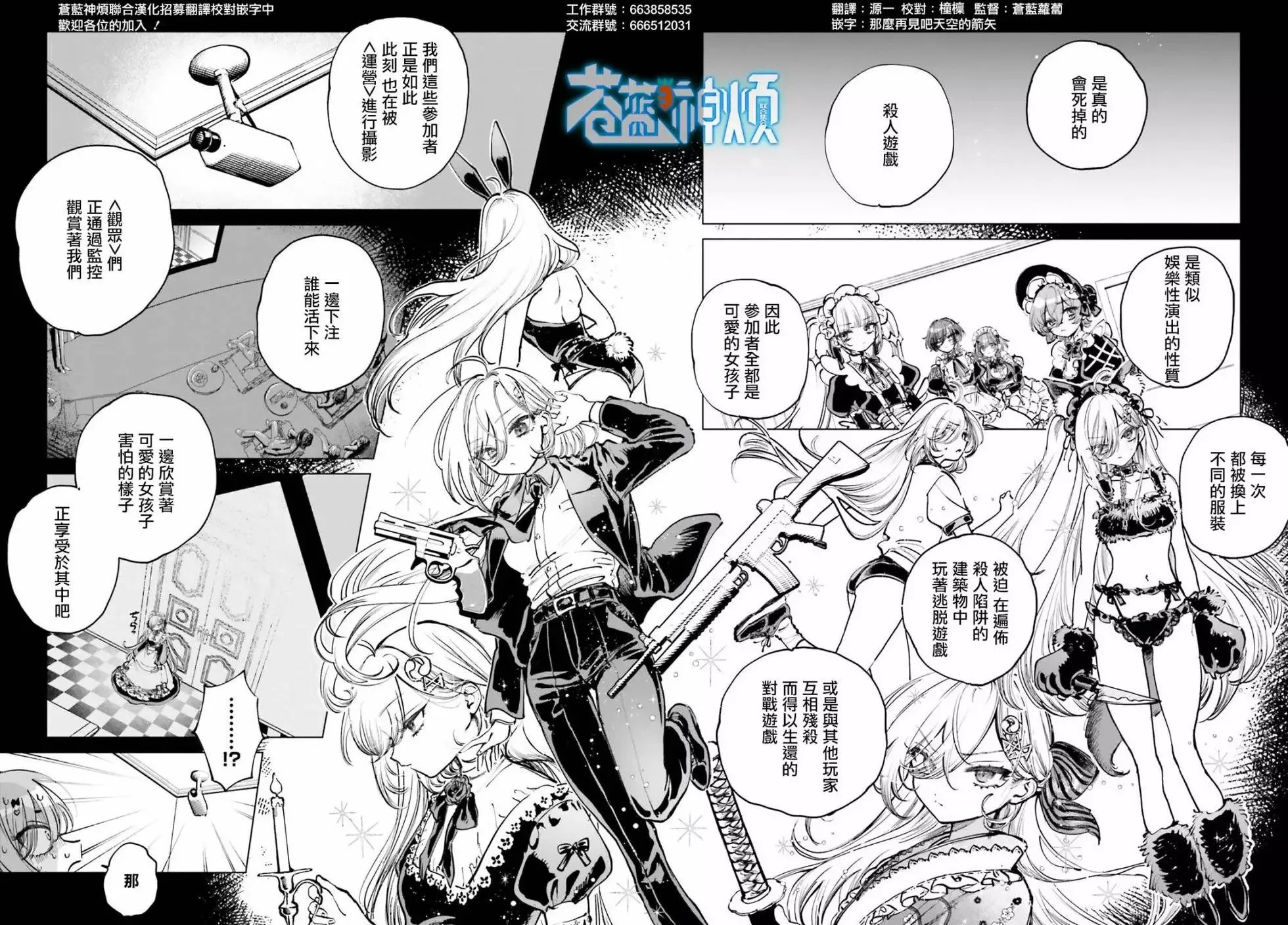 第01话 第50页