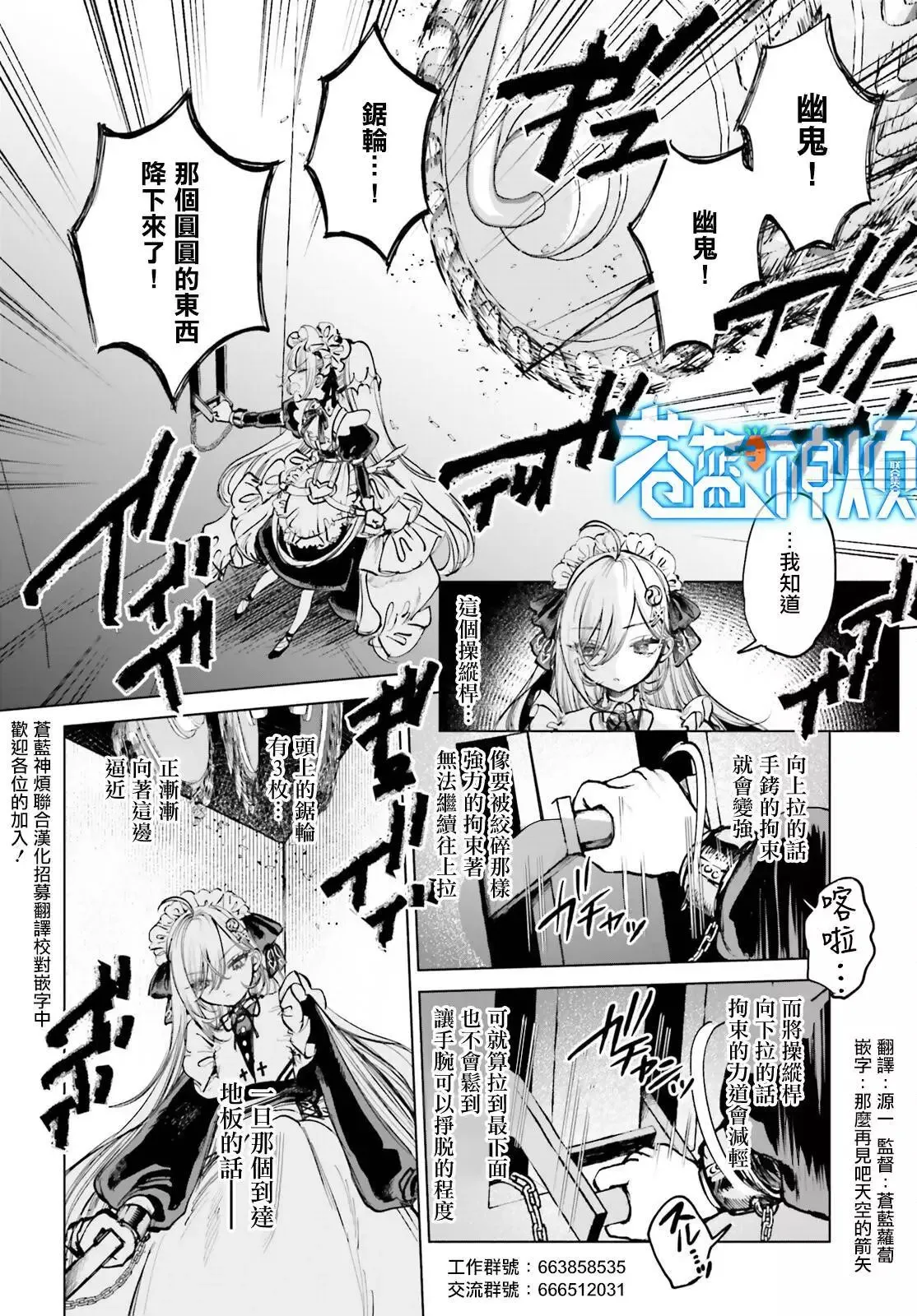 第03话 第2页