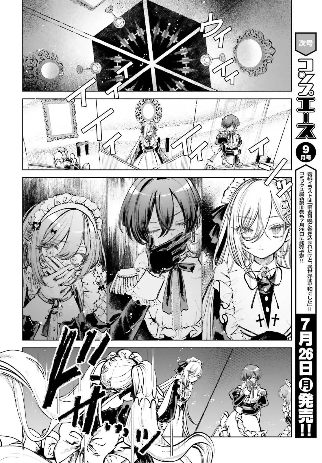 第03话 第17页