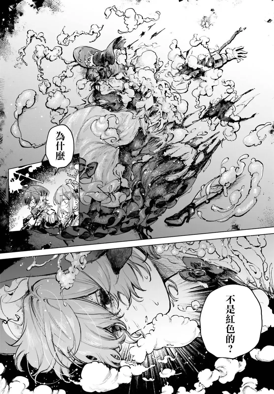 第03话 第19页