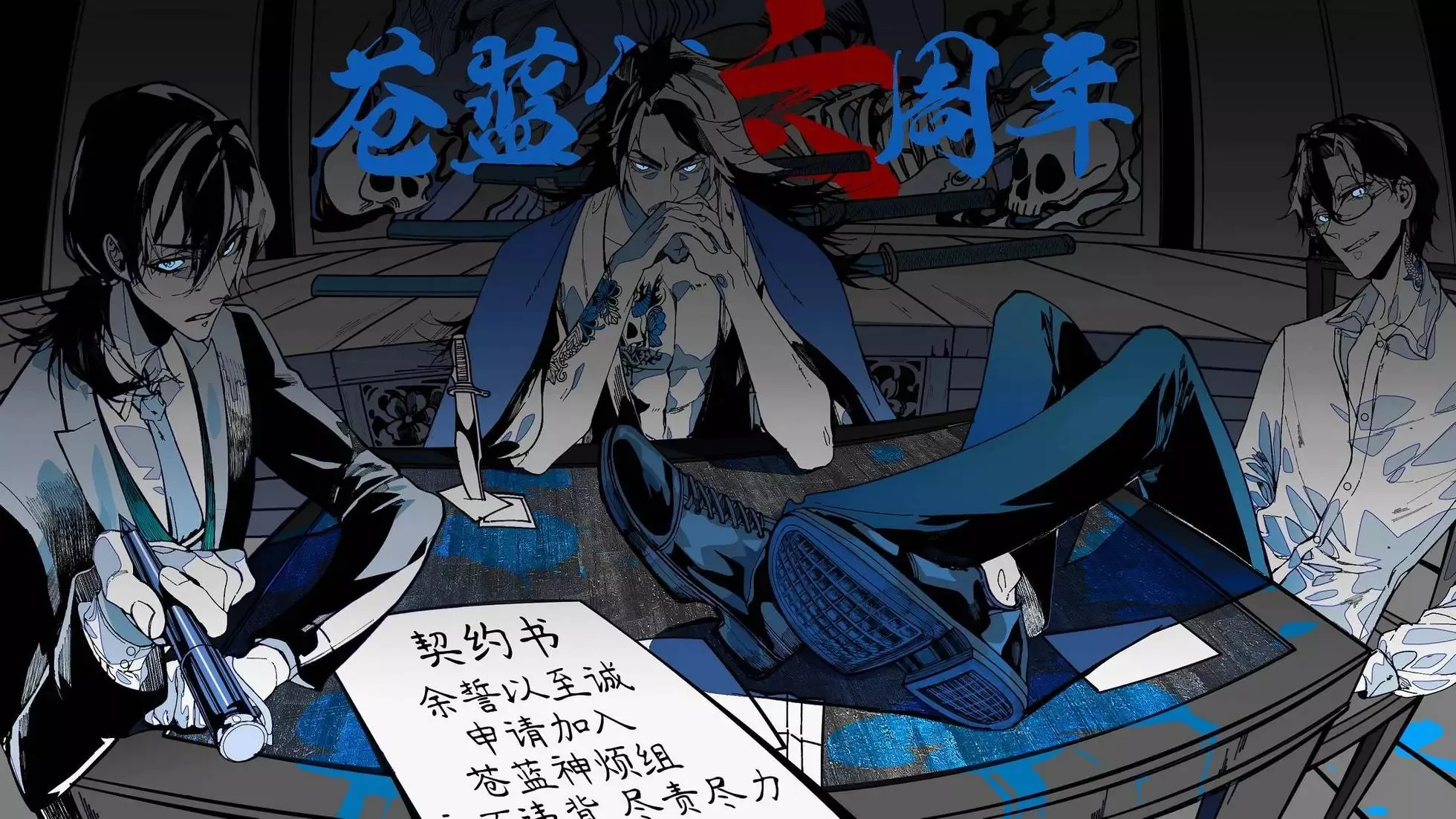 第03话 第25页