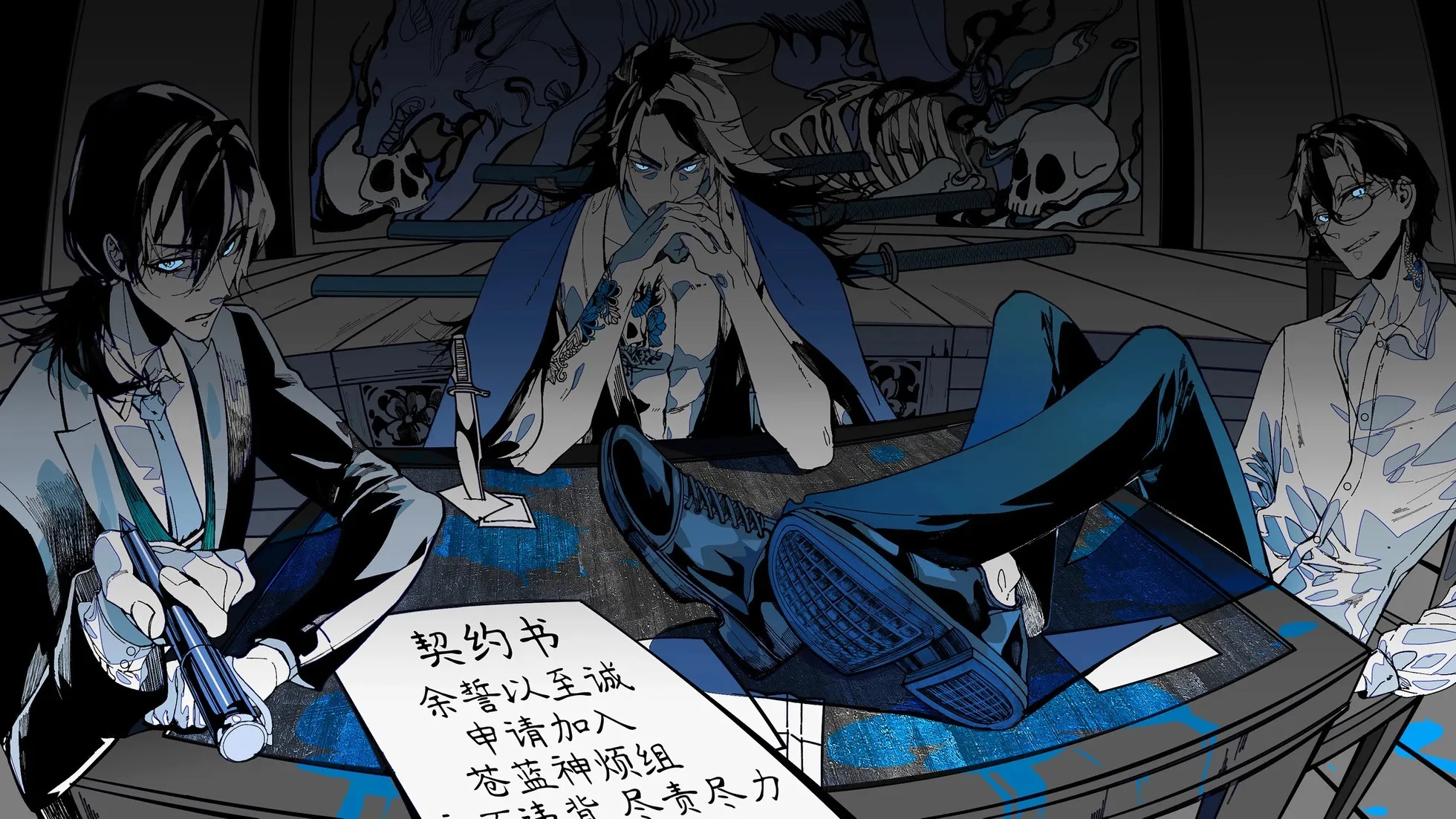 第04话 第25页