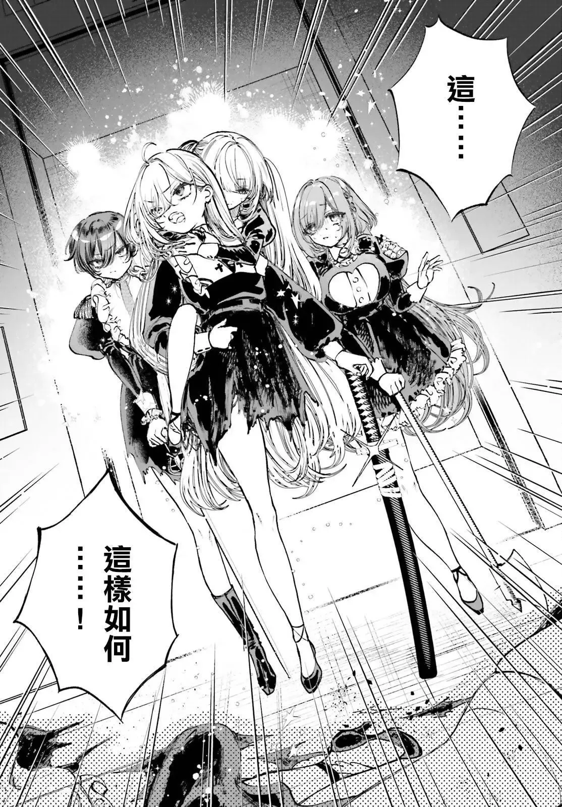 第05话 第7页