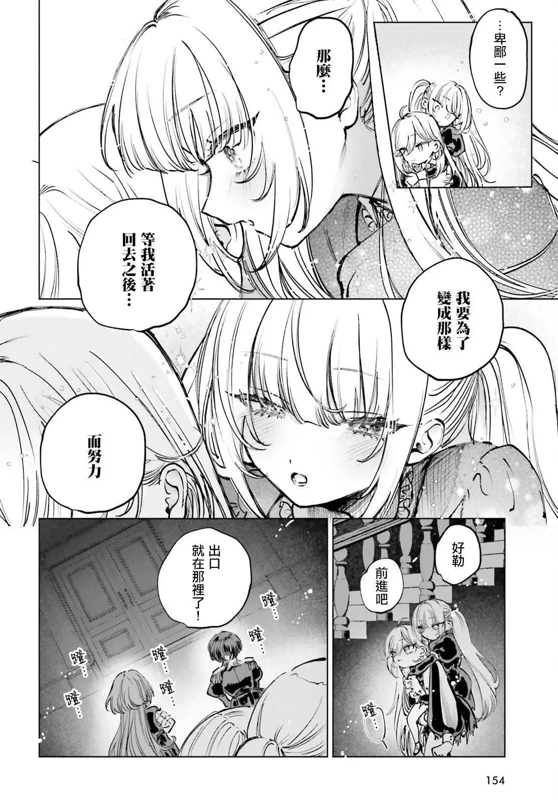 第05话 第12页