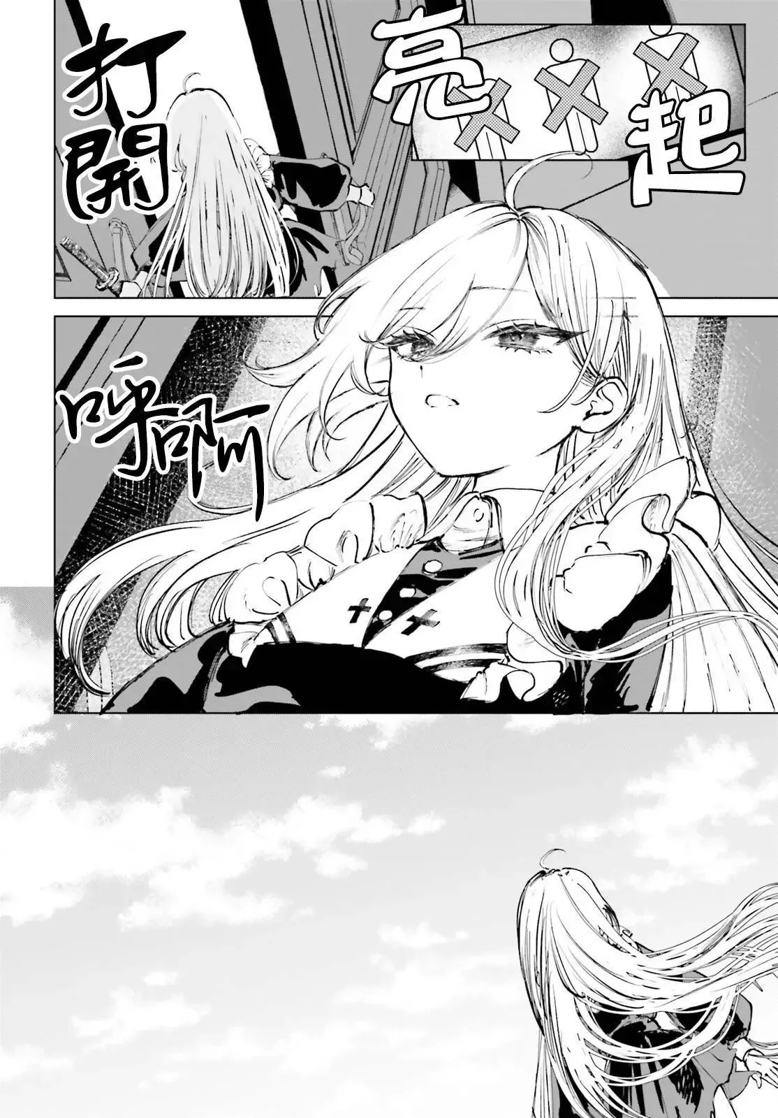 第05话 第15页