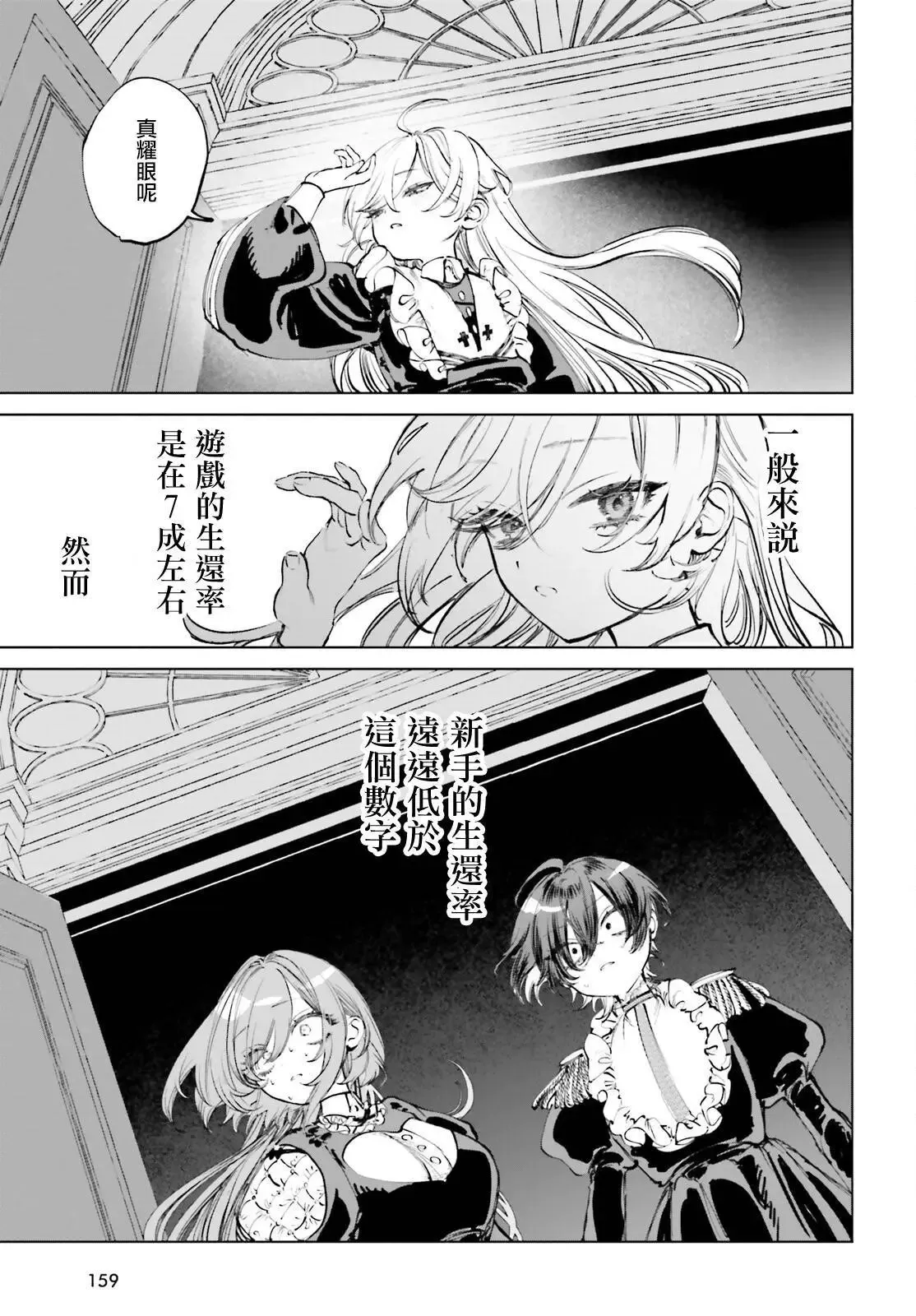 第05话 第16页