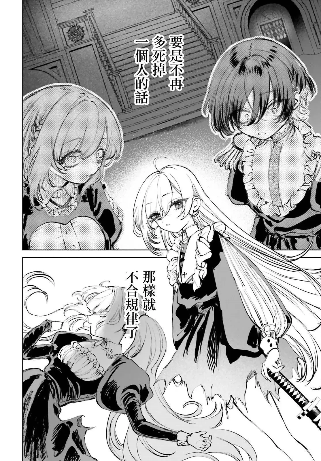 第05话 第17页