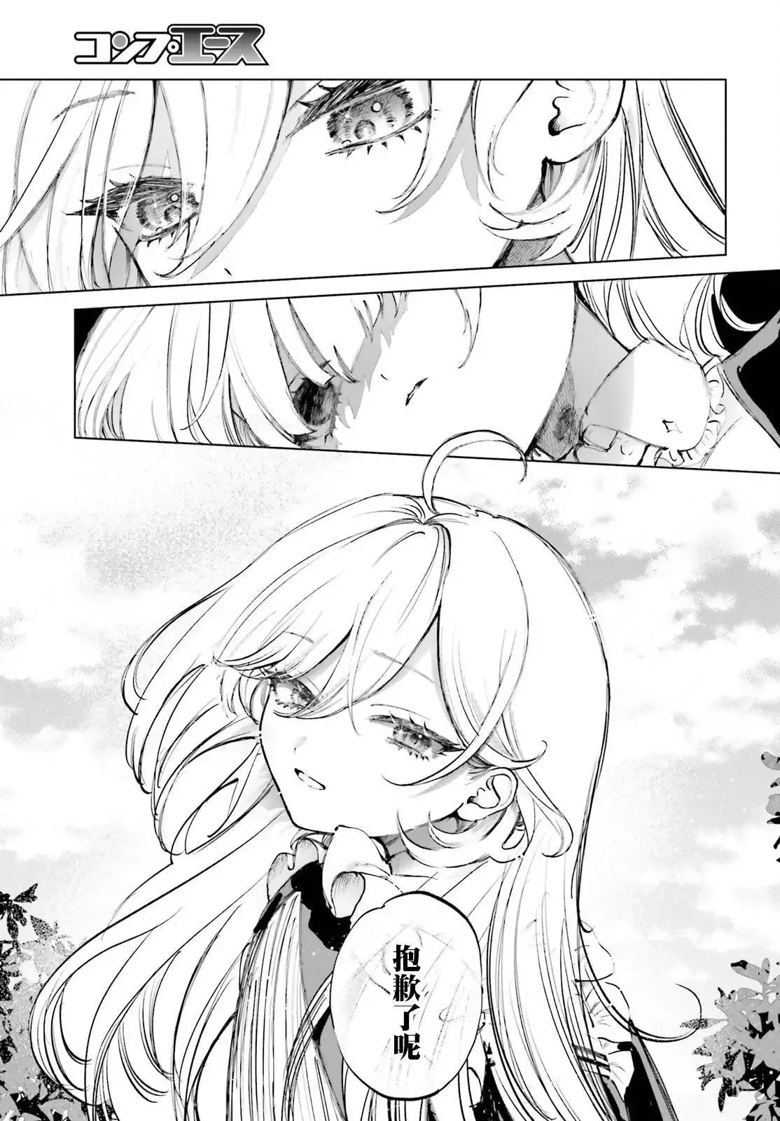 第05话 第18页