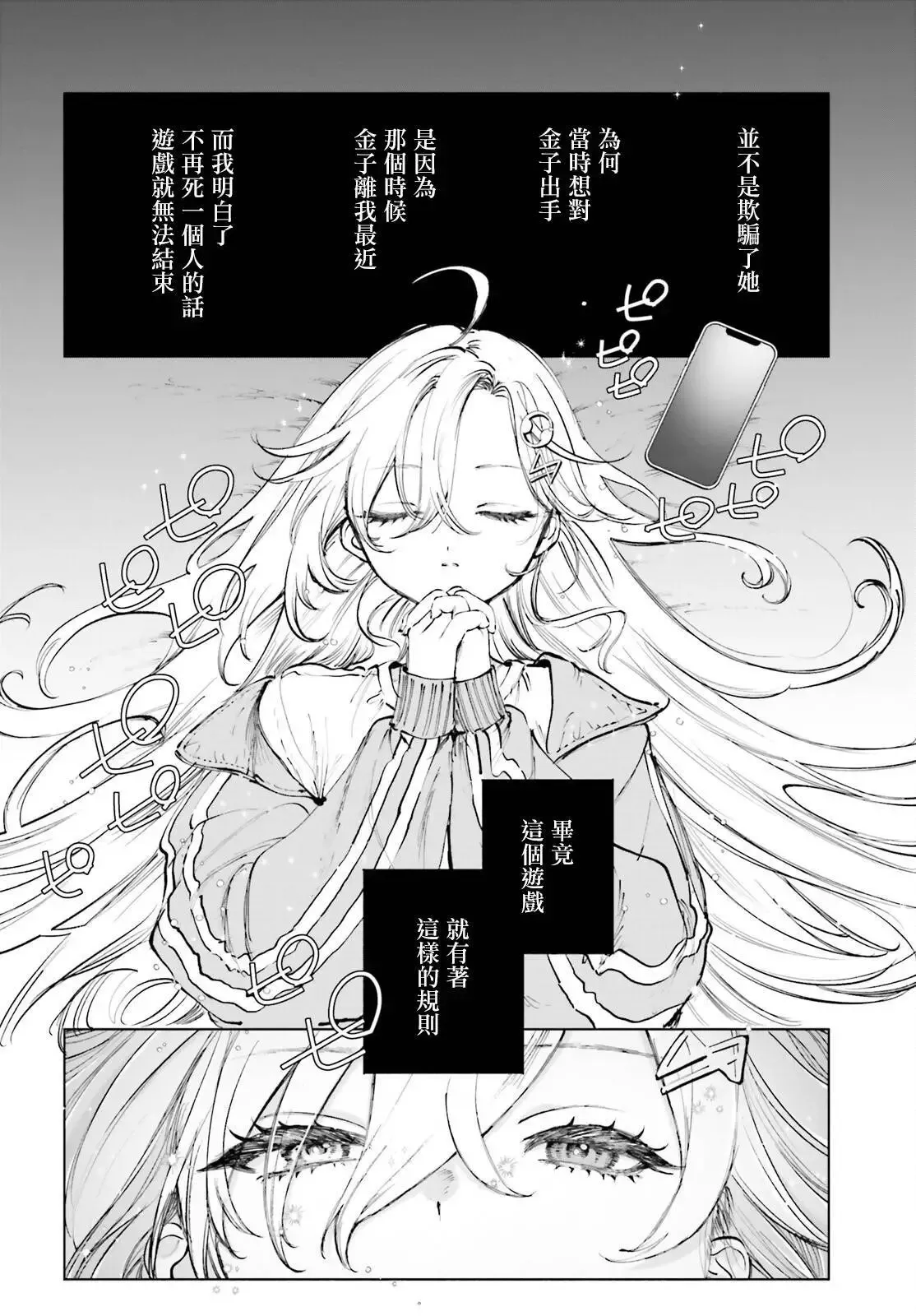 第05话 第19页