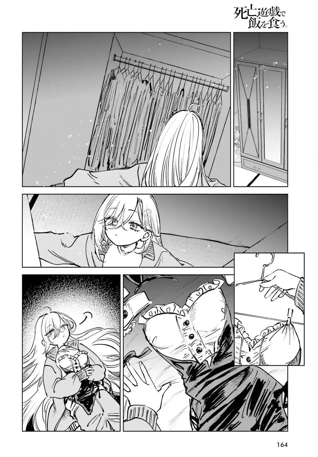 第05话 第21页