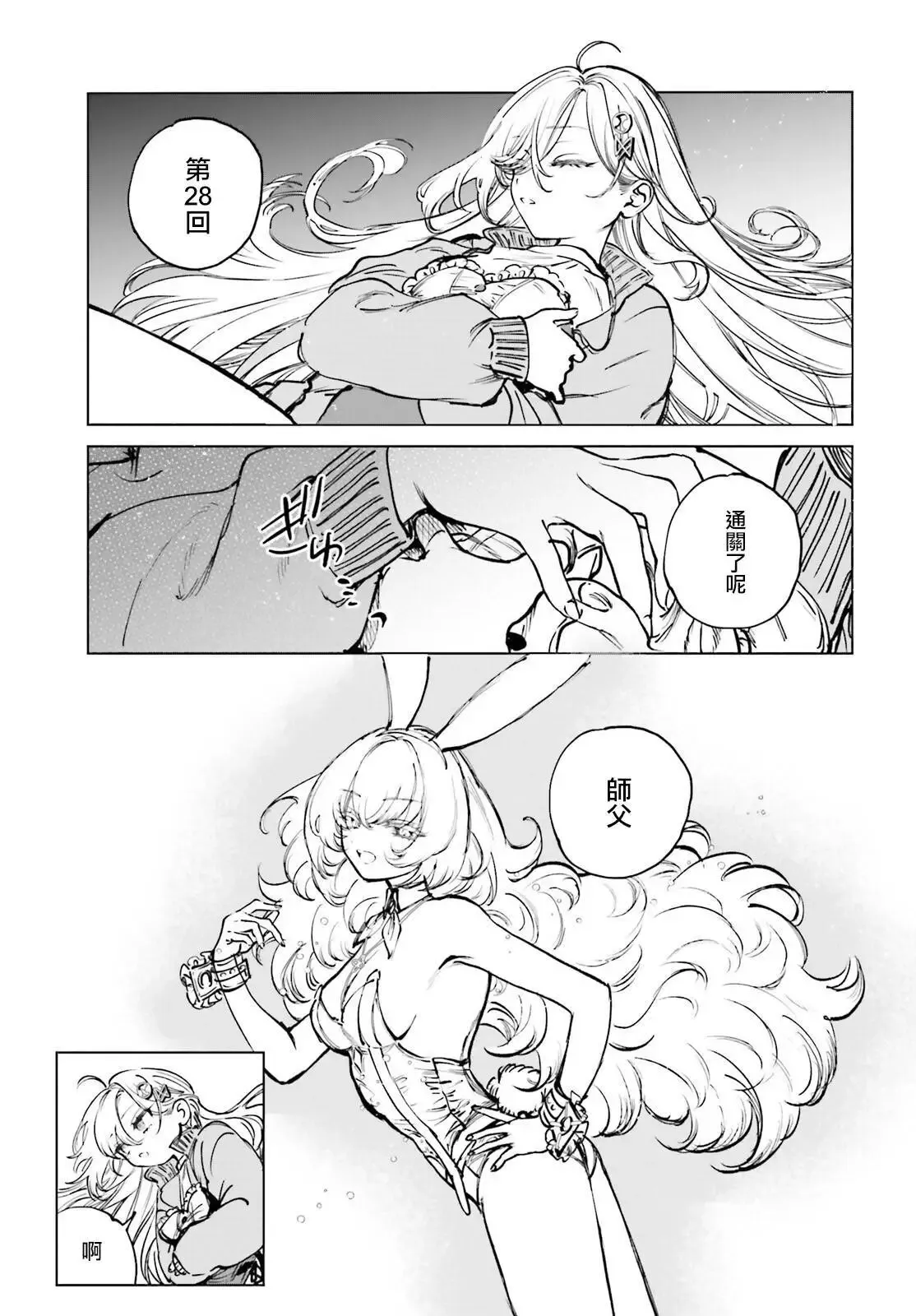第05话 第22页