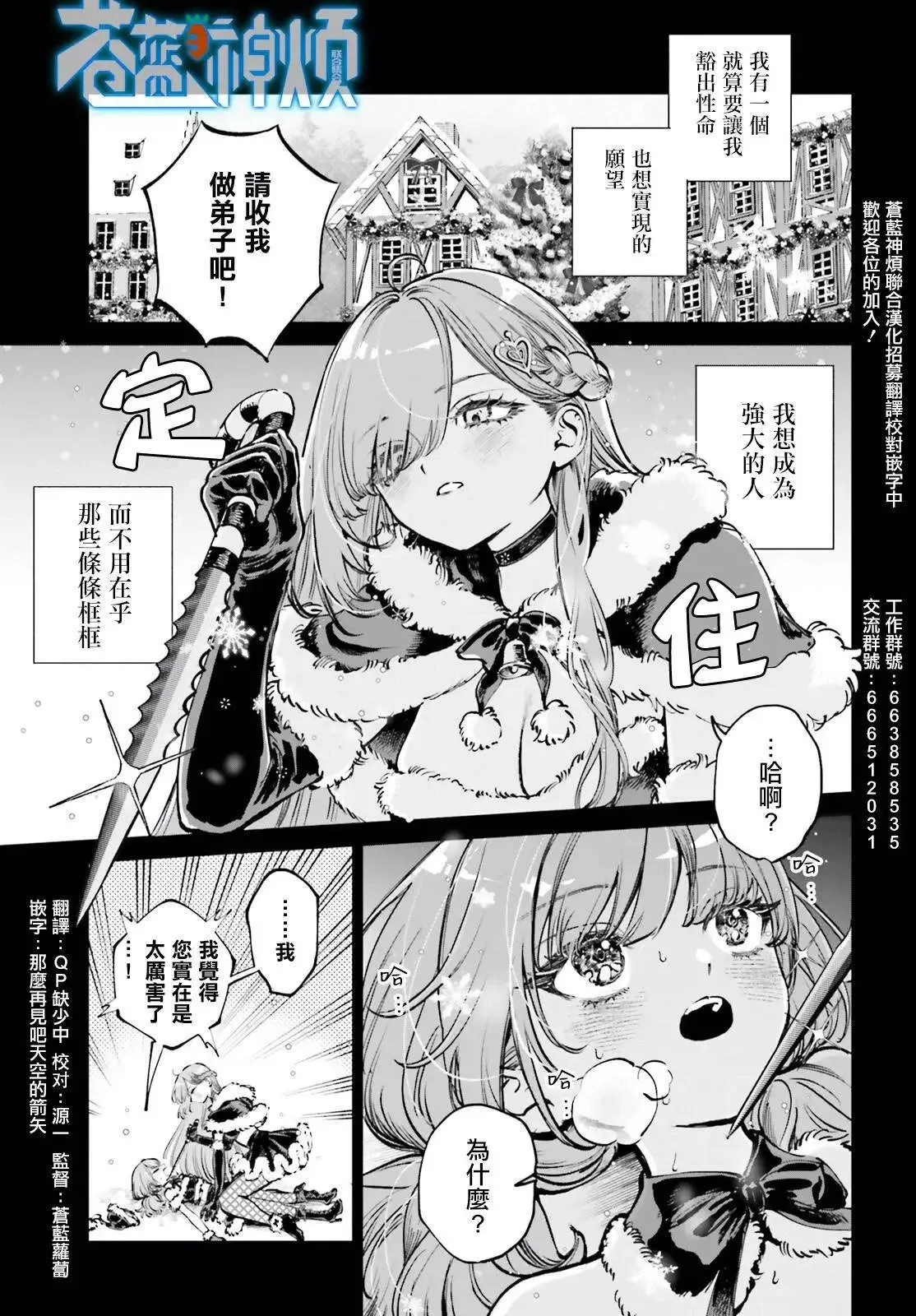 第07话 第4页