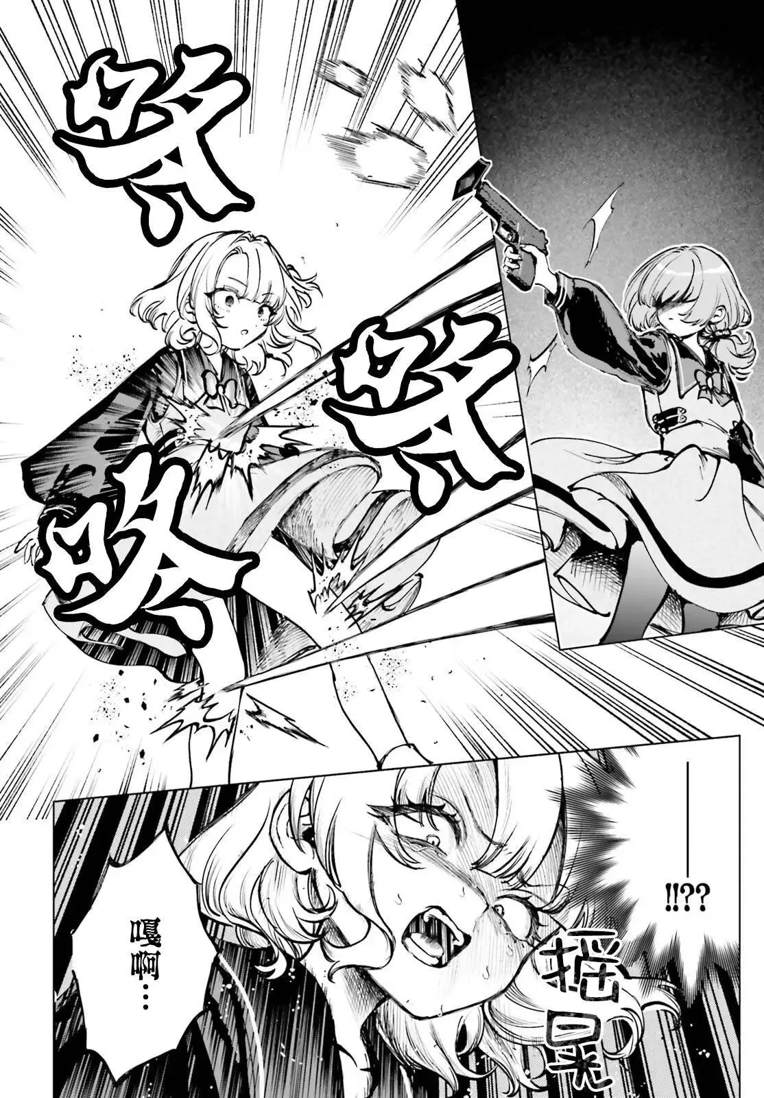 第07话 第15页