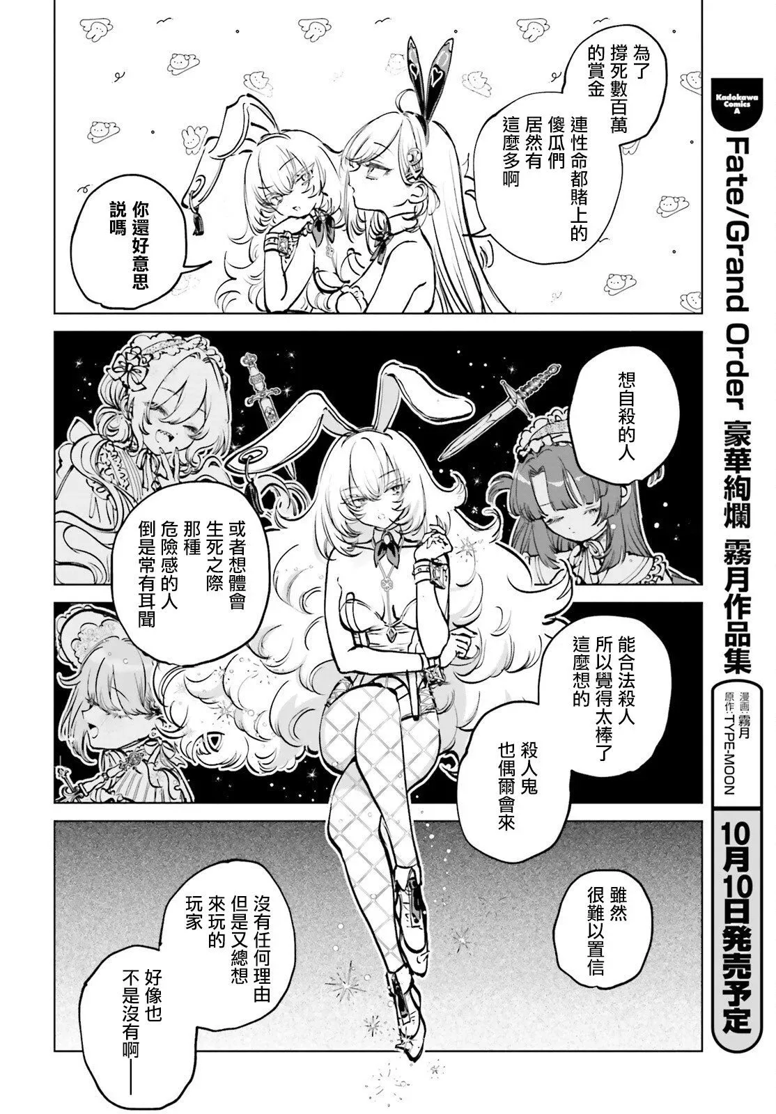 第06话 第17页